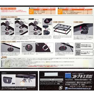 コトブキ工芸 ヒュドラアタッチメッシュ 600の詳細画像4