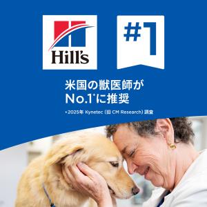 キャットフード サイエンスダイエット 毛玉ケア...の詳細画像4