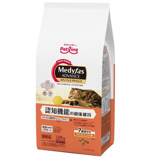 メディファス　アドバンス　認知機能の健康維持　７歳頃から　チキン＆フィッシュ味　１．２５ｋｇ　猫　キ...