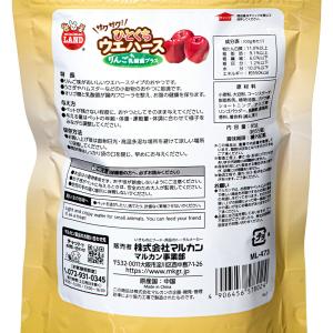 マルカン サクサク!ひとくちウエハース りんご...の詳細画像2