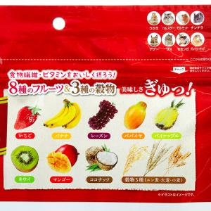 マルカン フルーツいっぱいグラノーラ お徳用 ...の詳細画像2