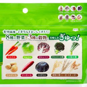 マルカン 野菜いっぱいグラノーラ お徳用 36...の詳細画像2