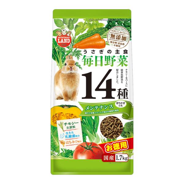 マルカン　うさぎの毎日野菜１４種　メンテナンス　お徳用　１．７ｋｇ