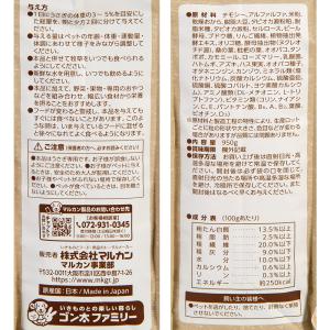 マルカン ナチュラハ グルテンフリー 12種ブ...の詳細画像2