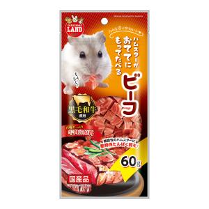マルカン おててにもってたべるビーフ 60gの商品画像