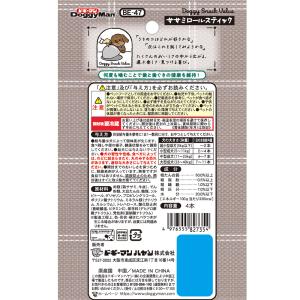ドギーマン ドギースナックバリュー ササミロー...の詳細画像1