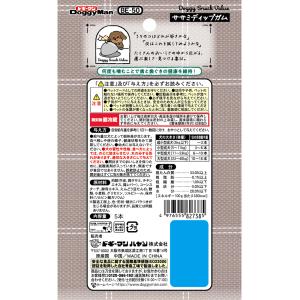 ドギーマン ドギースナックバリュー ササミディ...の詳細画像1