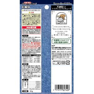 ドギーマン ドギースナックバリュー 乳酸菌入り...の詳細画像1