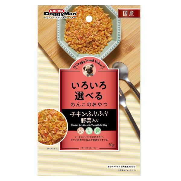 ドギーマン　ドギースナックバリュー　チキンふりふり　野菜入り　５０ｇ　犬　おやつ