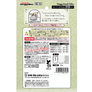 ドギーマン ドギースナックバリュー レバーふり...の詳細画像1
