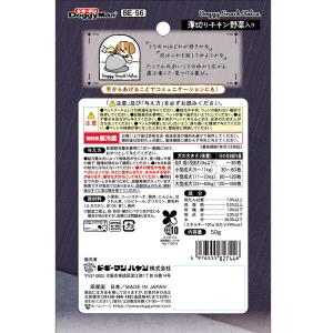 ドギーマン ドギースナックバリュー 薄切りチキ...の詳細画像1
