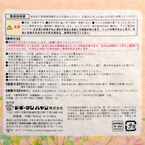 ミニアニマン 快適 やわらかベッド 12L 小...の詳細画像1