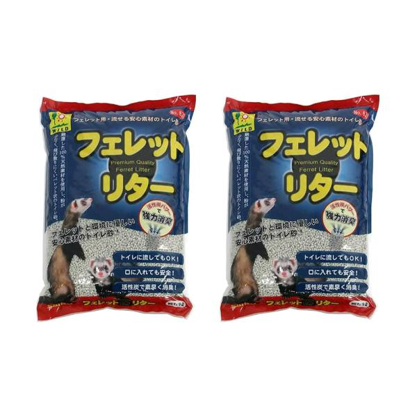 三晃商会　フェレットリター７Ｌ×２　トイレ砂　おから　フェレット用　お一人様２点限り