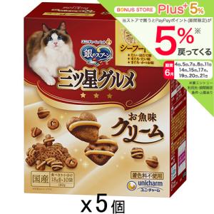 キャットフード　銀のスプーン　三ツ星グルメ　お魚味クリーム　シーフードレシピ３種のアソート　１８０ｇ×５個