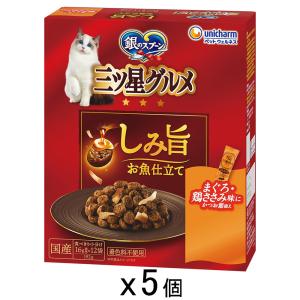 銀のスプーン キャットフード 銀のスプーン 三ツ星グルメ お魚レシピ