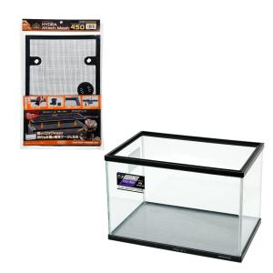 チャーム（charm） フトアゴヒゲトカゲ飼育セット （90cmケージ