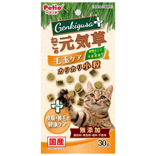 ペティオ　ねこの元気草プラス　毛玉＆皮膚・被毛の健康ケア　カリカリ小粒　３０ｇ