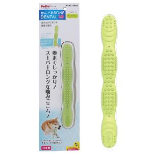 かんでるコーン 犬 おもちゃ 噛む 12個セット1個分無料 ペティオ Petio