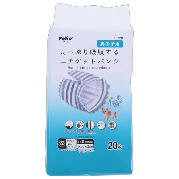 アウトレット品　ペティオ　犬用オムツ　フレス　たっぷり吸収するエチケットパンツ　男の子　ＳＳＳ　２０...