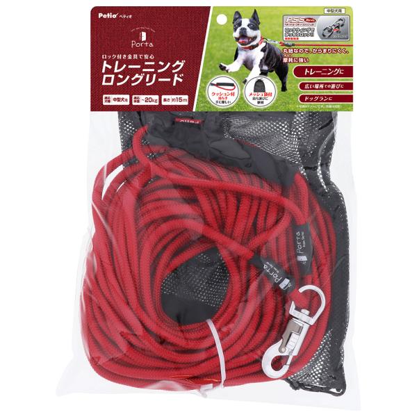ペティオ　犬用引き紐　Ｐｏｒｔａ　トレーニングロングリード　１５ｍ