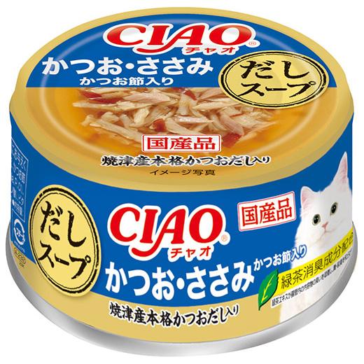 いなば　ＣＩＡＯだしスープ　かつお・ささみ・かつお節入り　７５ｇ