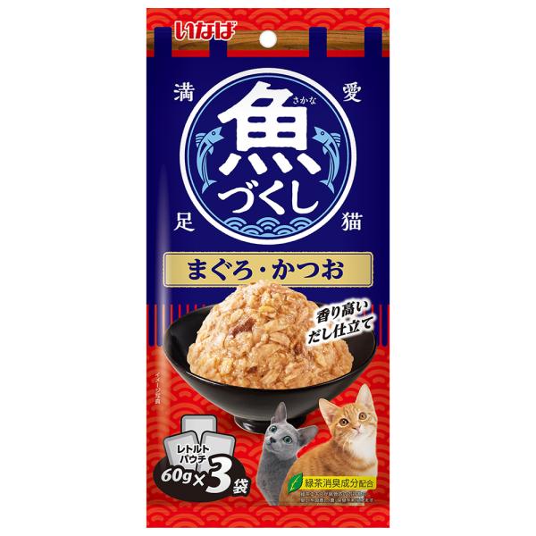 いなば　魚づくし　まぐろ・かつお　６０ｇ×３袋