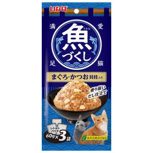 いなば　魚づくし　まぐろ・かつお　貝柱入り　６０ｇ×３袋