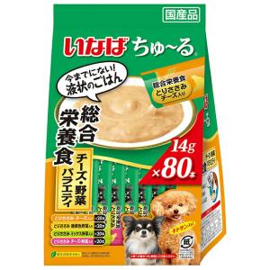 いなば ちゅ〜る 総合栄養食 チーズ・野菜バラエ...の商品画像
