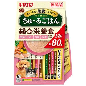 犬用 ちゅ〜る 総合栄養食 とりささみ ビーフミックス味（14g×20本