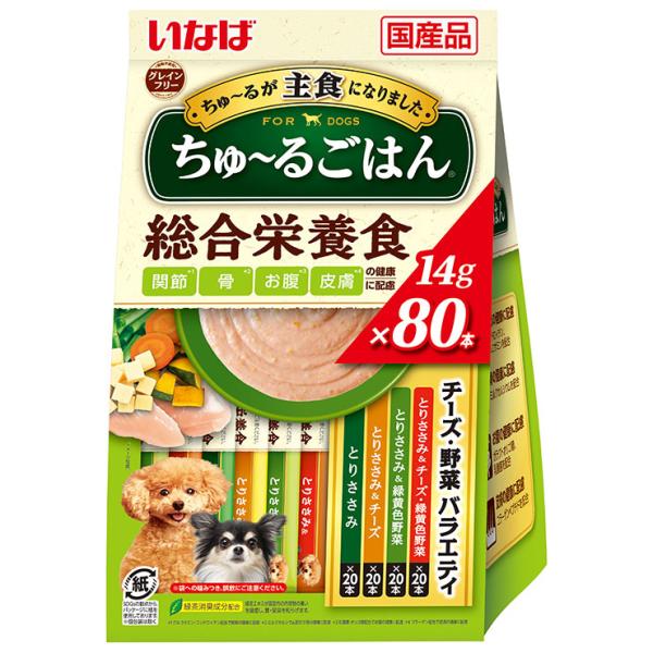 いなば　ちゅ〜るごはん　総合栄養食　チーズ野菜バラエティ　１４ｇ×８０本 　ちゅーる　チュール