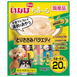 いなば Wanちゅ〜る とりささみバラエティ 1...の商品画像