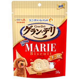 グラン・デリ　ワンちゃん専用マリービスケット　チーズ味　５０ｇ｜chanet