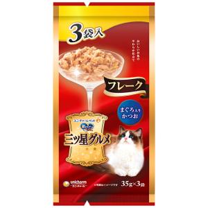 アイシア（AIXIA） おにく生活ビーフ味 60g×3 : ナフコオンライン