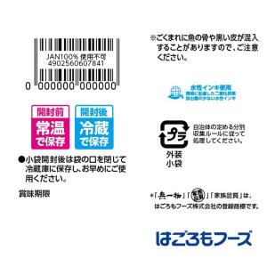 無一物 減塩 かつおけずりぶし 1g×10袋入...の詳細画像2