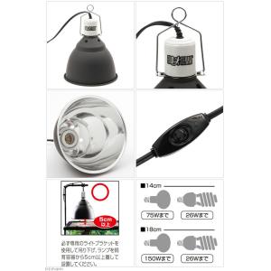 UVマスターHRライト灯具セット ひらけた土地...の詳細画像2