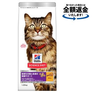 ニチドウ キャットフード 国産 ドクタープロ Dr．PRO キャット