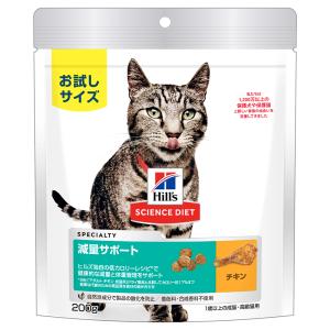 キャットフード　サイエンスダイエット　減量サポート　チキン　２００ｇ｜chanet