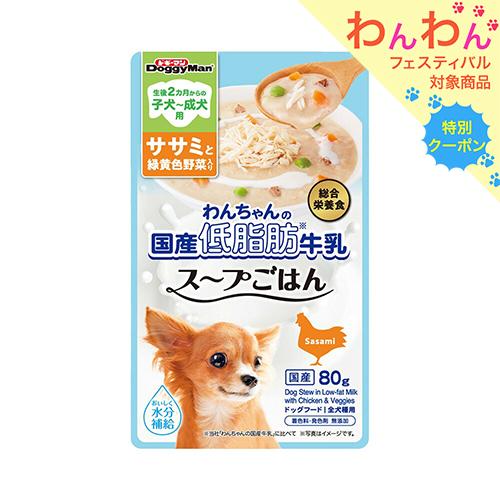 ドギーマン　わんちゃんの国産低脂肪牛乳スープごはん　ササミと緑黄色野菜入り　８０ｇ×６０袋