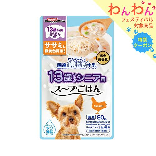 ドギーマン　１３歳から用　わんちゃんの国産低脂肪牛乳スープごはん　ササミと緑黄色野菜入り　８０ｇ×６...