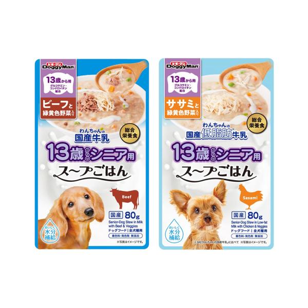 ドギーマン　１３歳から用　わんちゃんの国産牛乳スープごはん　味比べセット　２種各１袋