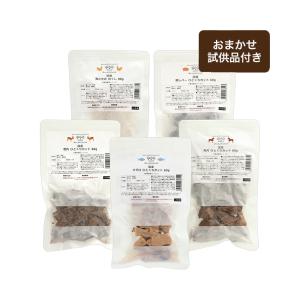 ワンちゃんにおすすめ５種　食べ比べセット　国産・無添加レトルト　Ｐａｃｋｕｎ　Ｓｐｅｃｉａｌｉｔｅ＋犬用おまかせ試供品付き｜chanet