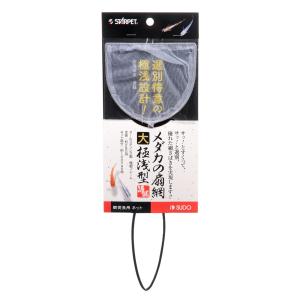 魚 掬う 網 ネット水槽 ごみ取り 掃除道具 熱帯魚 金魚 メダカ