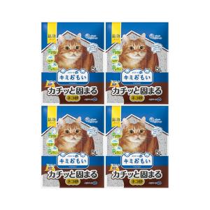 エリエール　キミおもい　カチッと固まるネコ砂　５Ｌ×４個　猫砂　鉱物タイプ　スピード吸収　固まる　猫
