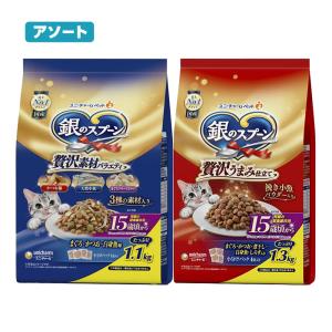 銀のスプーン キャットフード 銀のスプーン 贅沢素材バラエティ まぐろ