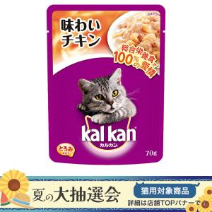 キャットフード　成猫用　ボール売り　カルカン　パウチ　とろみ仕立て　１歳から　味わいチキン　７０ｇ×１６袋