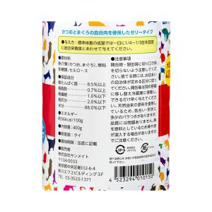 サンメイト CAT JOY まぐろ 400g×...の詳細画像1