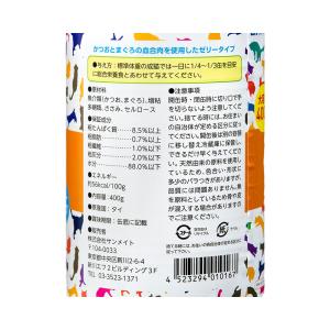 サンメイト CAT JOY まぐろ・ささみ入り...の詳細画像1