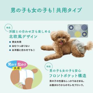 エリエール キミおもい リラックスウェア L ...の詳細画像3