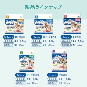 エリエール キミおもい リラックスウェア L ...の詳細画像5