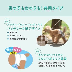 エリエール キミおもい アクティブウェア M-...の詳細画像4